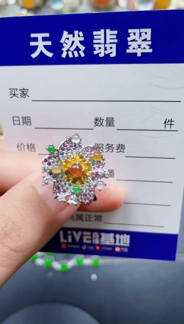 银S925镶嵌戒指翡翠422