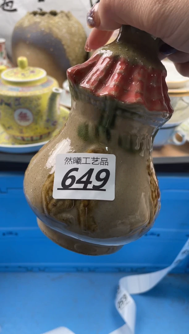 【闪购商品】瓷片649