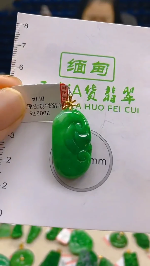 颈饰18K金镶嵌翡翠新号开播 全场乱卖