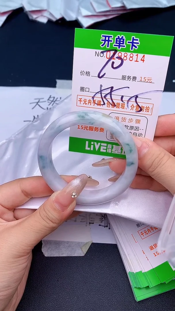 未镶嵌手镯翡翠14天然缅甸A货