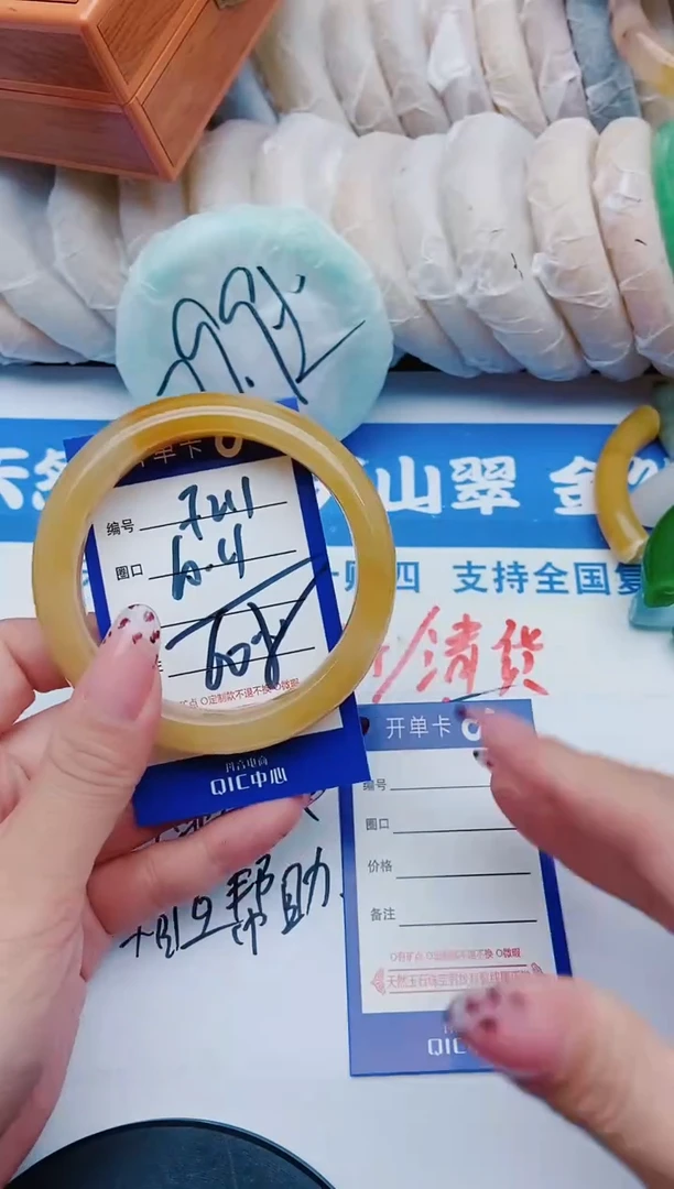 未镶嵌手镯石英质玉F211+60-61