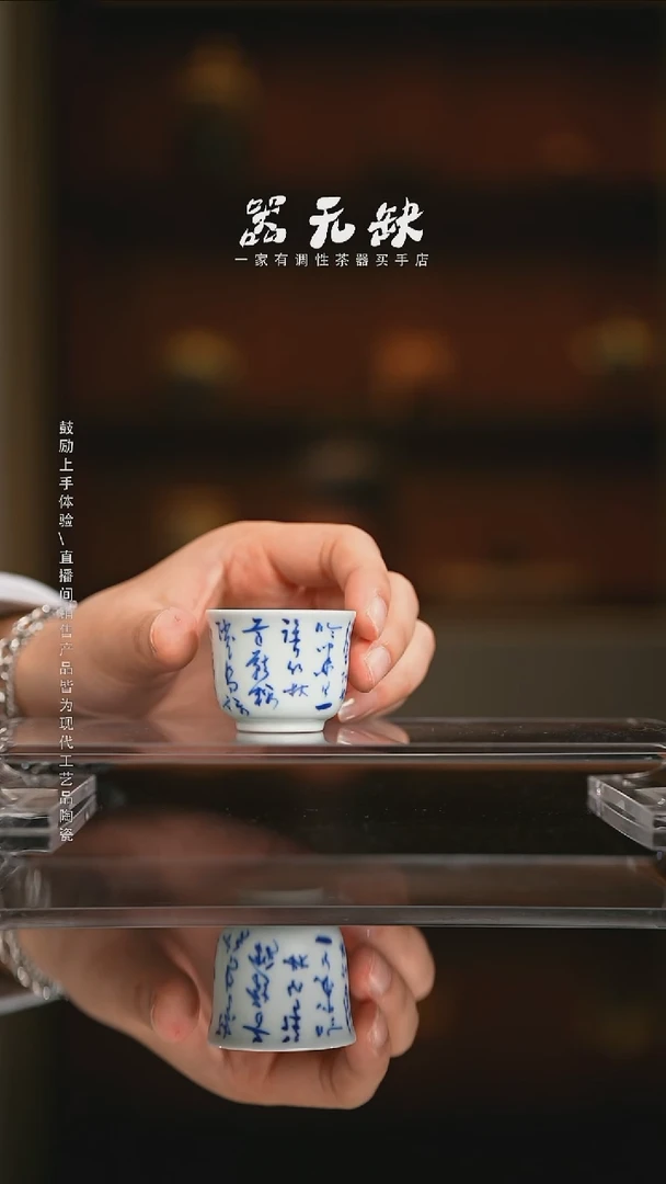 精品茶器【本店无运费险】