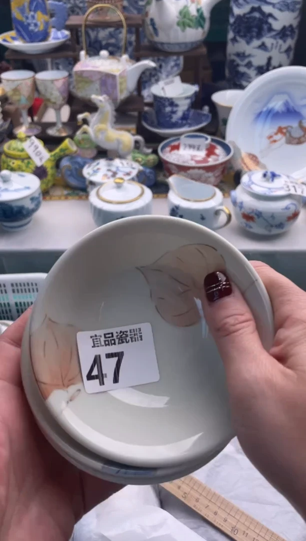 【闪购商品】瓷片宜品陶瓷感谢支持