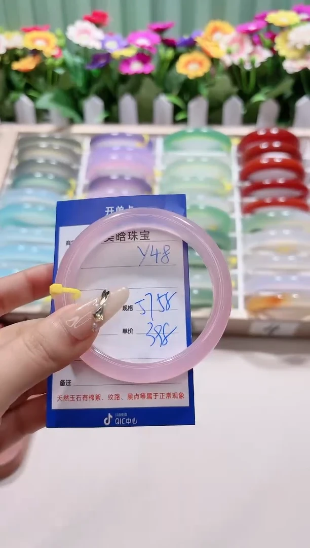 【闪购商品】玛瑙/玉髓手镯未镶嵌y48