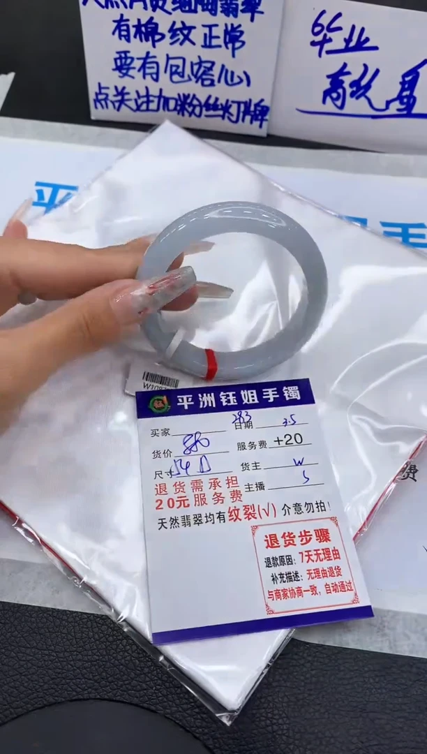【闪购商品】翡翠手镯未镶嵌11111111111