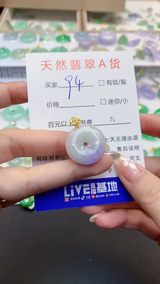 翡翠未镶嵌颈饰11111111