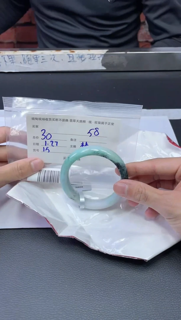 【闪购商品】翡翠手镯未镶嵌毛货手镯需精细抛光/