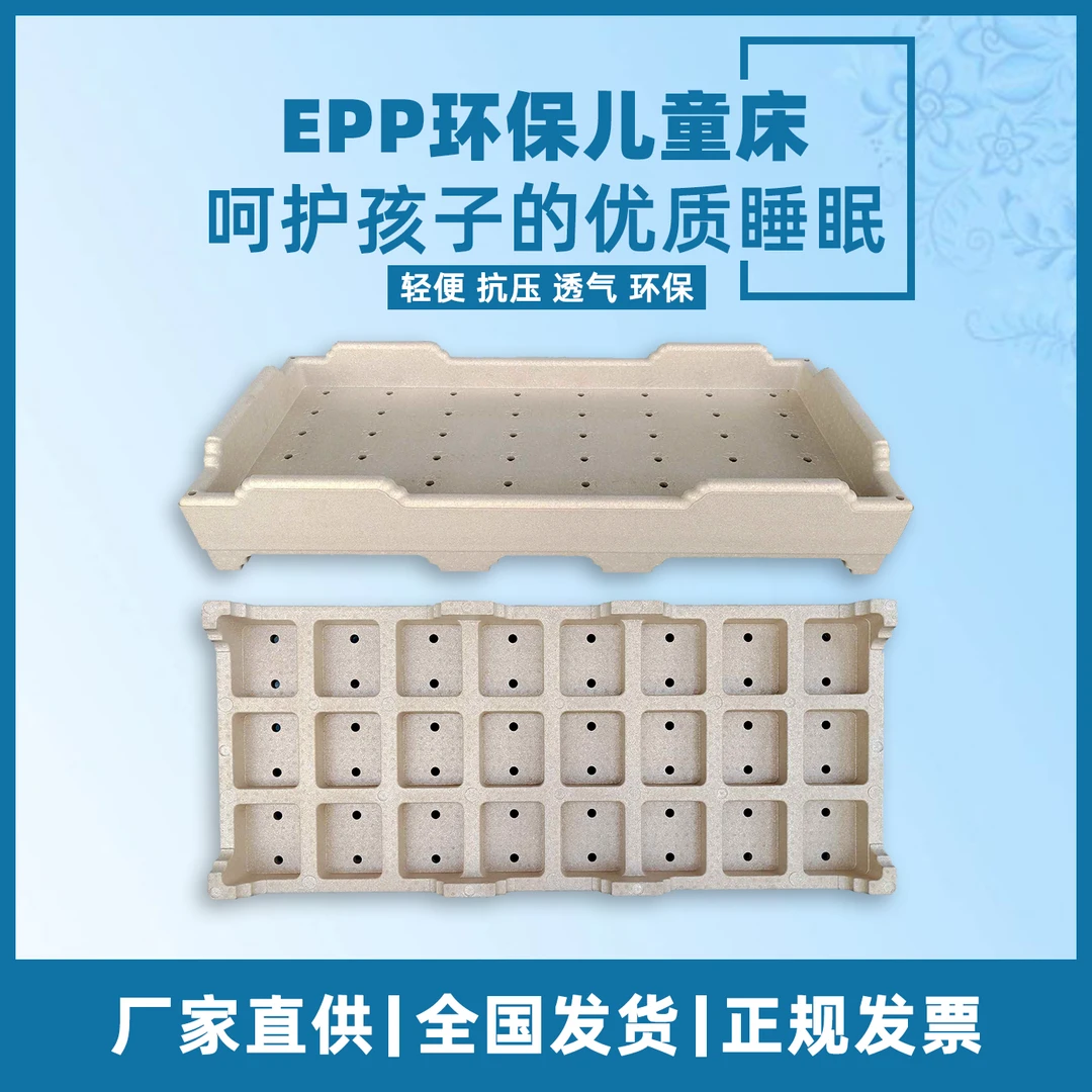 EPP幼儿床柔材泡沫儿童床幼儿园环保加厚单人床午睡床早教叠叠床
