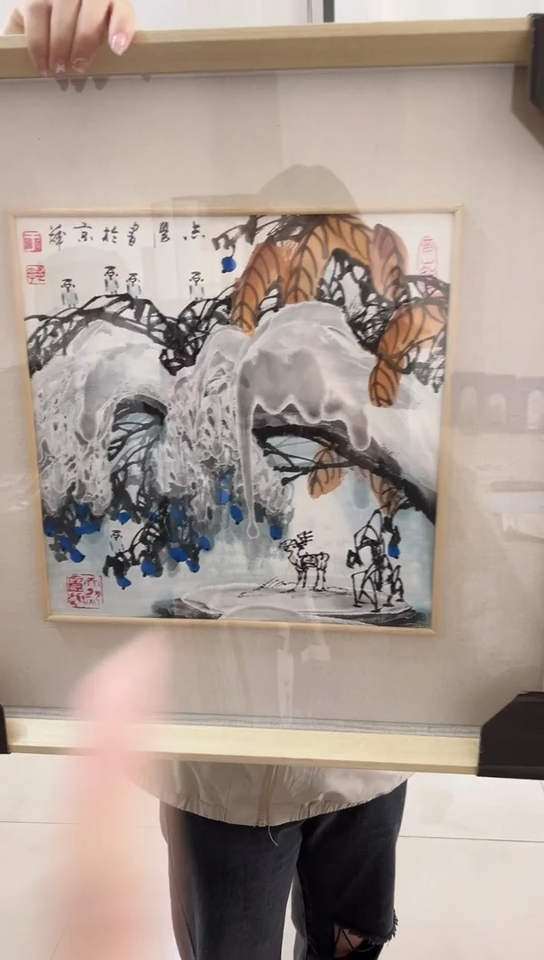 书法y于志 学老师1平尺冰雪画