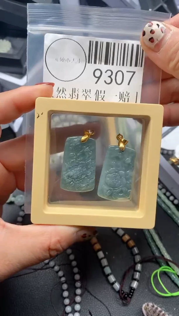 吊坠(不含链)未镶嵌翡翠9307