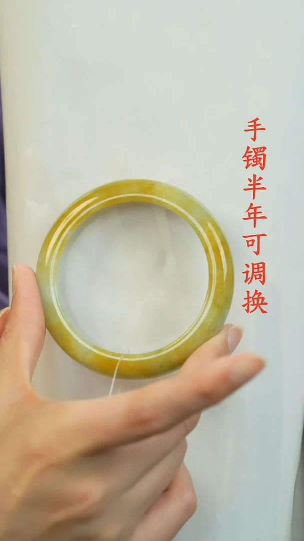 翡翠手镯未镶嵌A货老料黄翡55.5