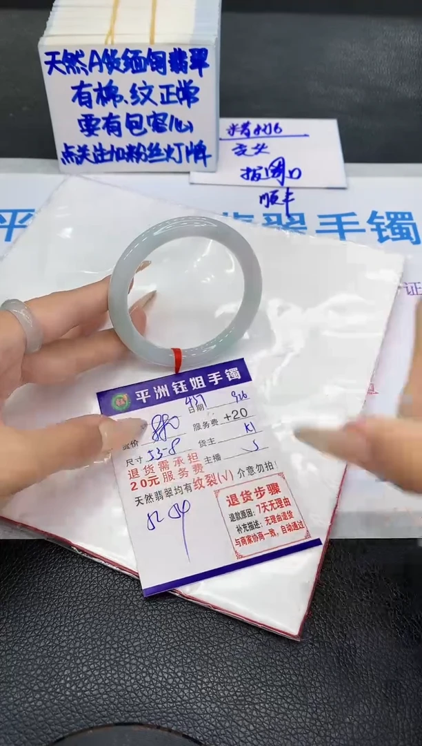 未镶嵌手镯翡翠1111111111111111111