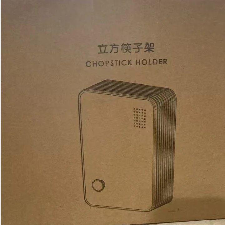 （清货）家用厨房立方筷子架筷子笼收纳