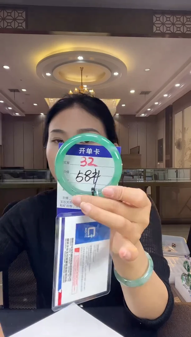 石英质玉手镯未镶嵌58
