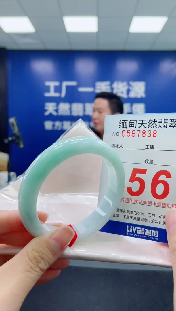 未镶嵌手镯翡翠天然翡翠手镯