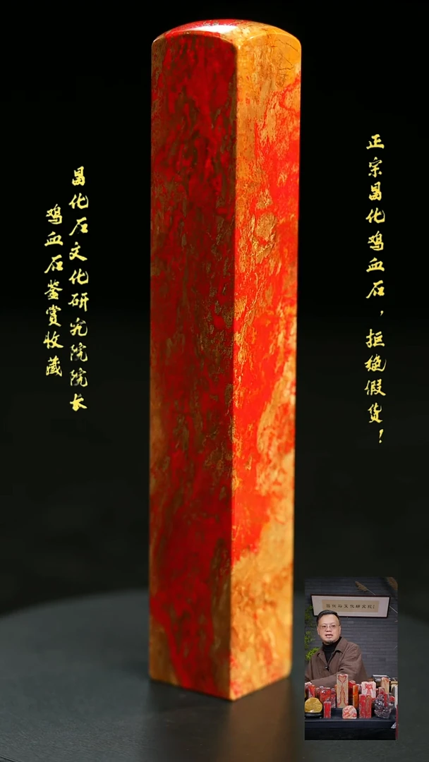 昌化石吉**安11111111