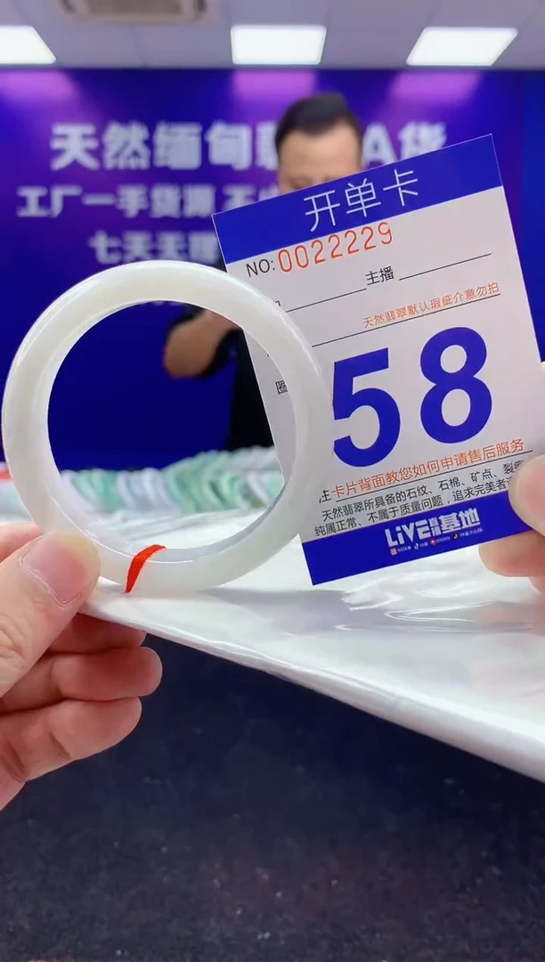 未镶嵌手镯翡翠AAAAAAAAAAAA3333