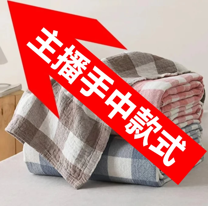 恒峰家纺 推荐跟着主播节奏三层绒被厚款成人柔软家用款式