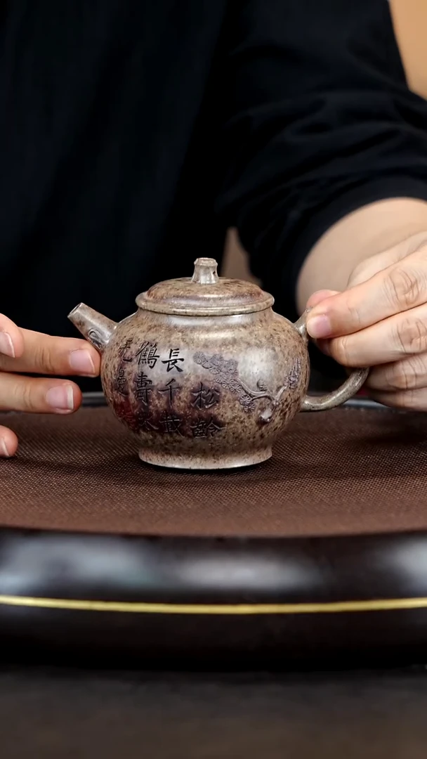 茶壶紫砂清砂堂紫砂专场作品98：