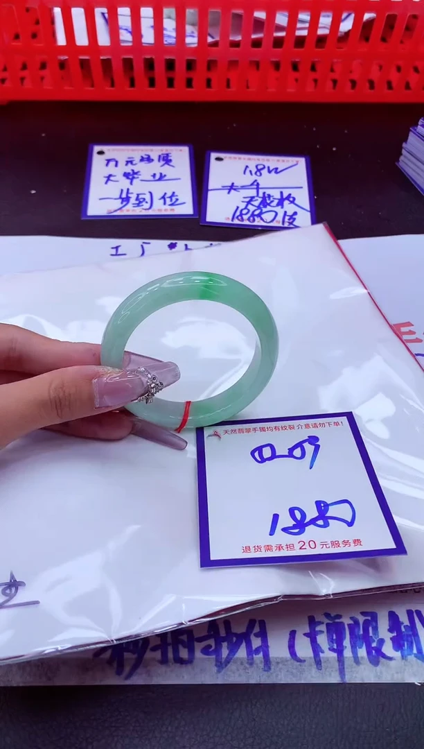翡翠手镯未镶嵌11111111