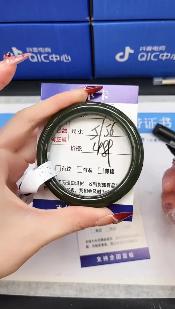 未镶嵌手镯和田玉HT68-55/56