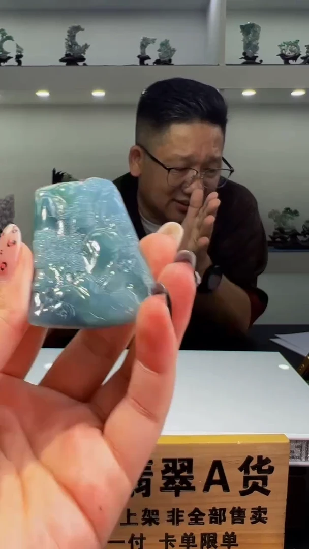 定制翡翠未镶嵌GYJ10301