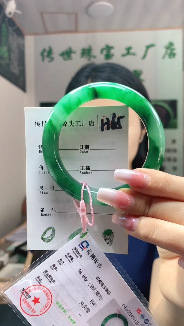 未镶嵌手镯石英质玉58