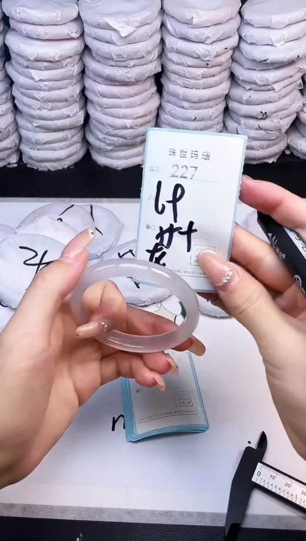 手镯玛瑙/玉髓未镶嵌227