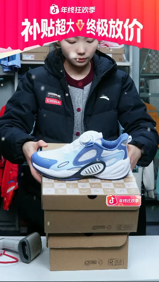 闪购安踏儿童断码孤品：40