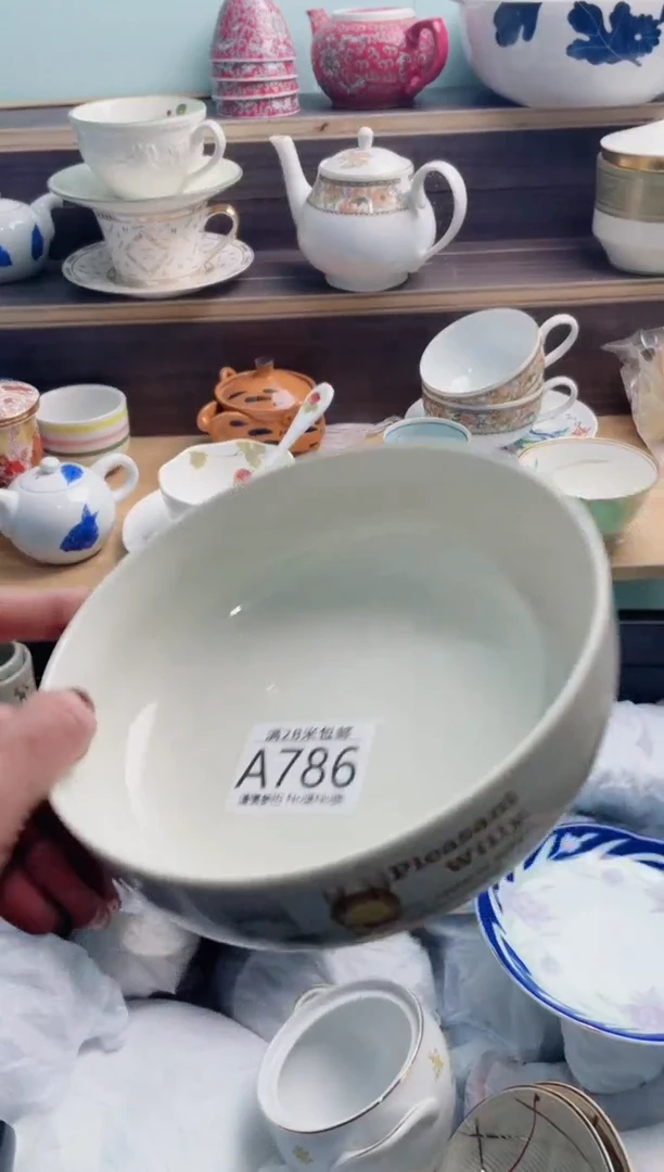 【闪购商品】A786***********