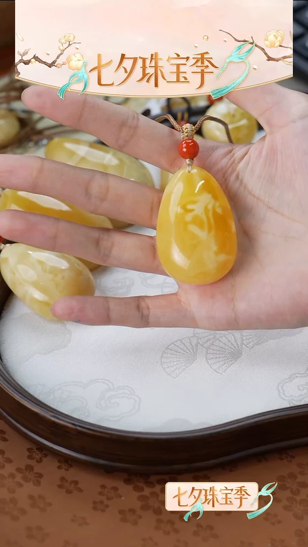 未镶嵌颈饰蜜蜡沉***菜闪36水滴瑕16g+