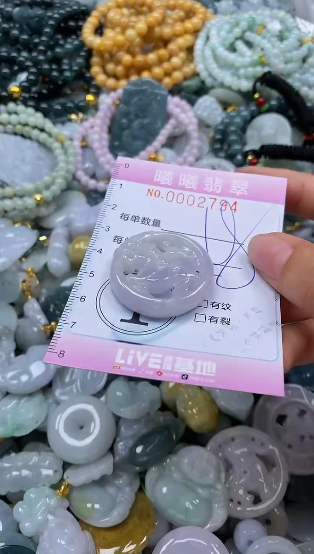 翡翠未镶嵌颈饰闪购0002794