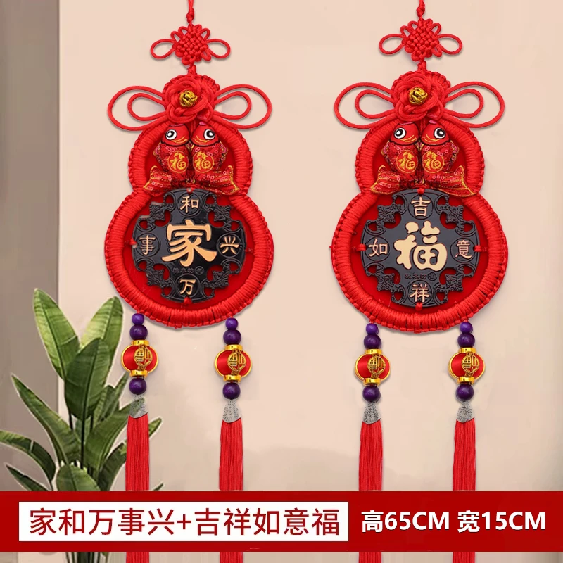 葫芦中国结挂件春节装饰品