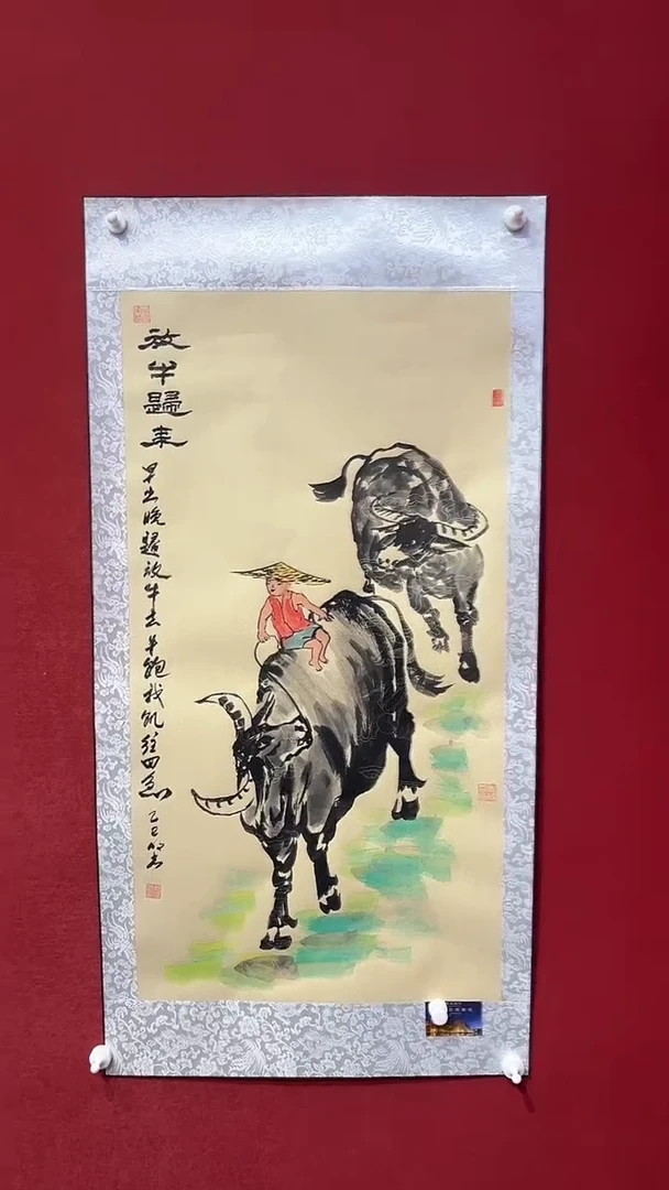 国画老师创作作品  54