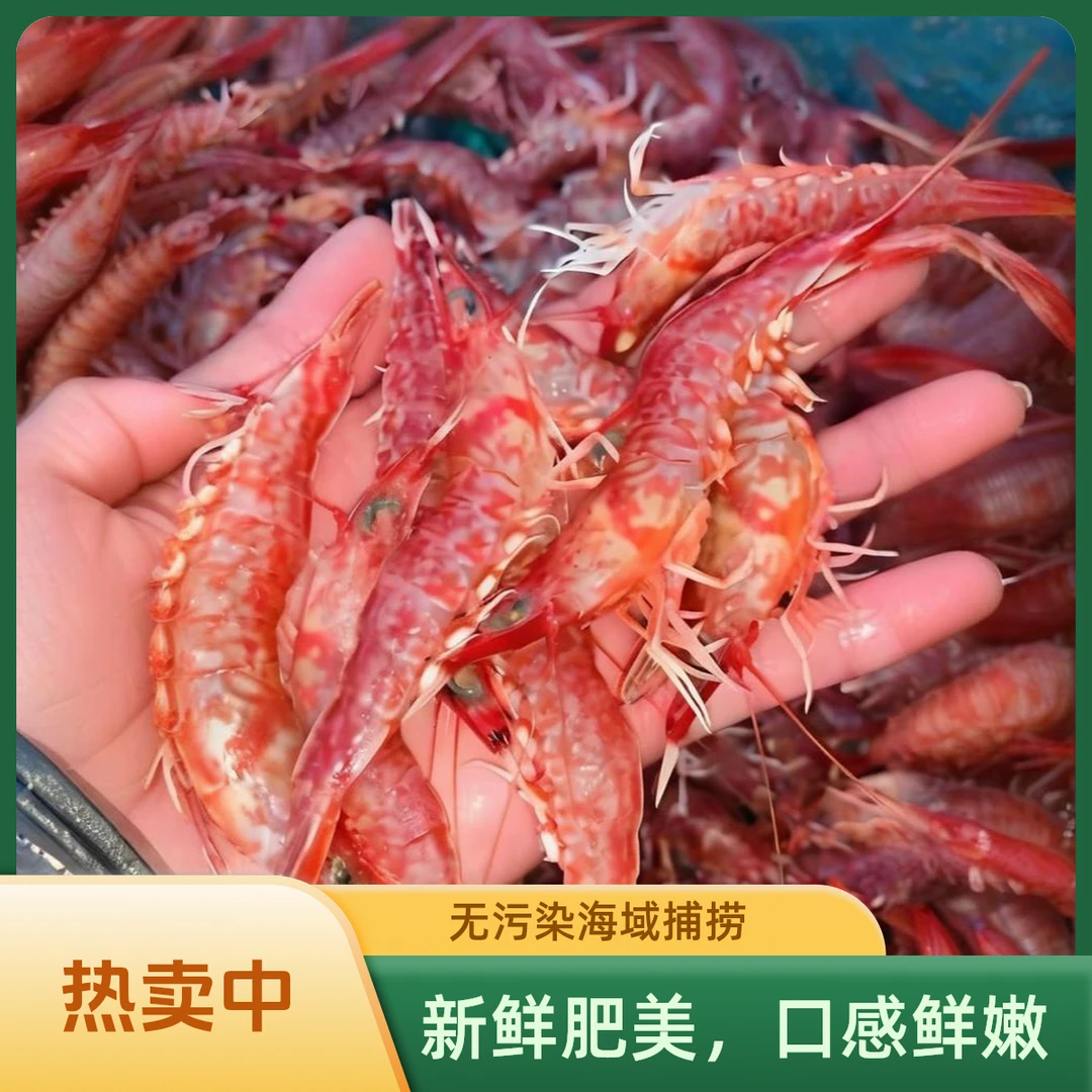 【樱花虾】惠来神泉本港樱花虾/狗虾5盒真空速冻顺丰包邮/KG