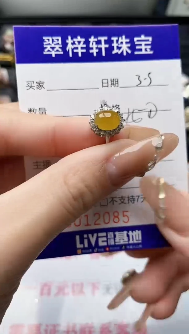 【闪购商品】翡翠戒指银S925镶嵌/2085