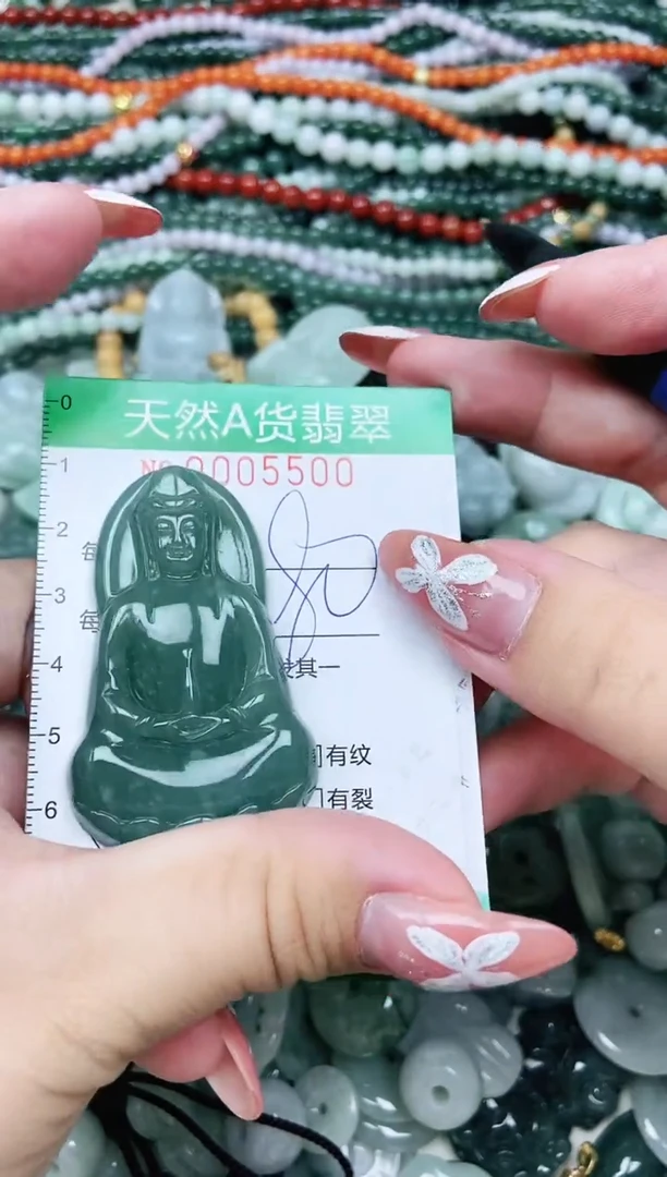 颈饰未镶嵌翡翠5500