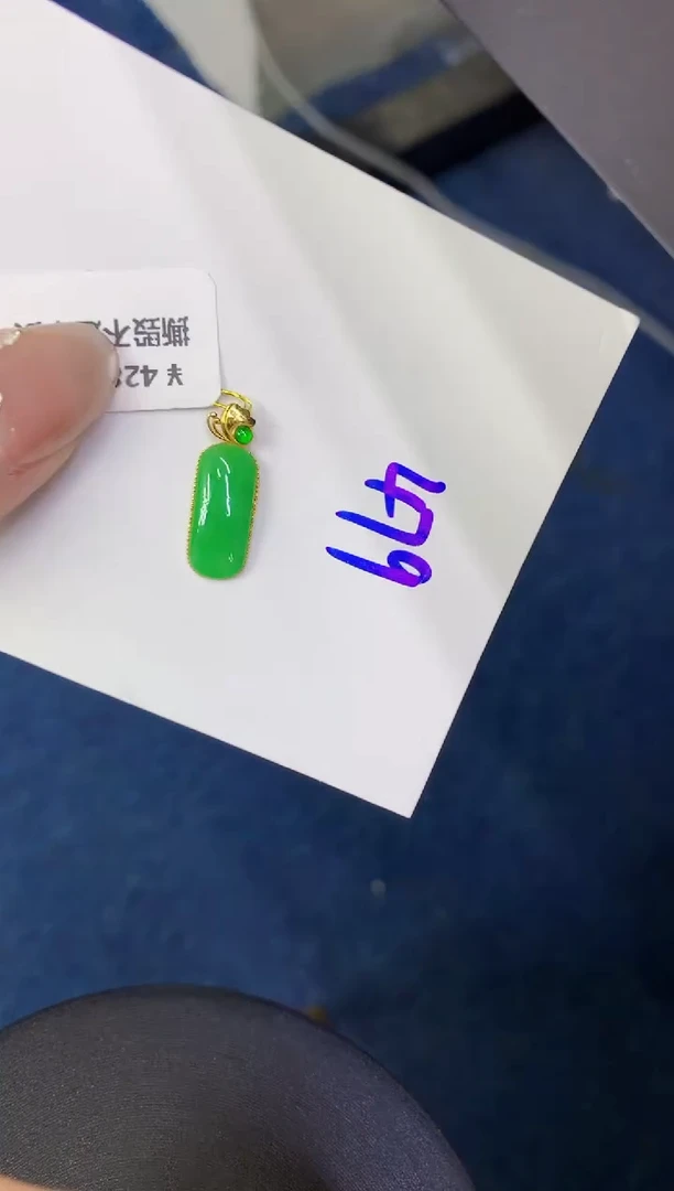 颈饰18K金镶嵌翡翠缅甸天然翡翠A货