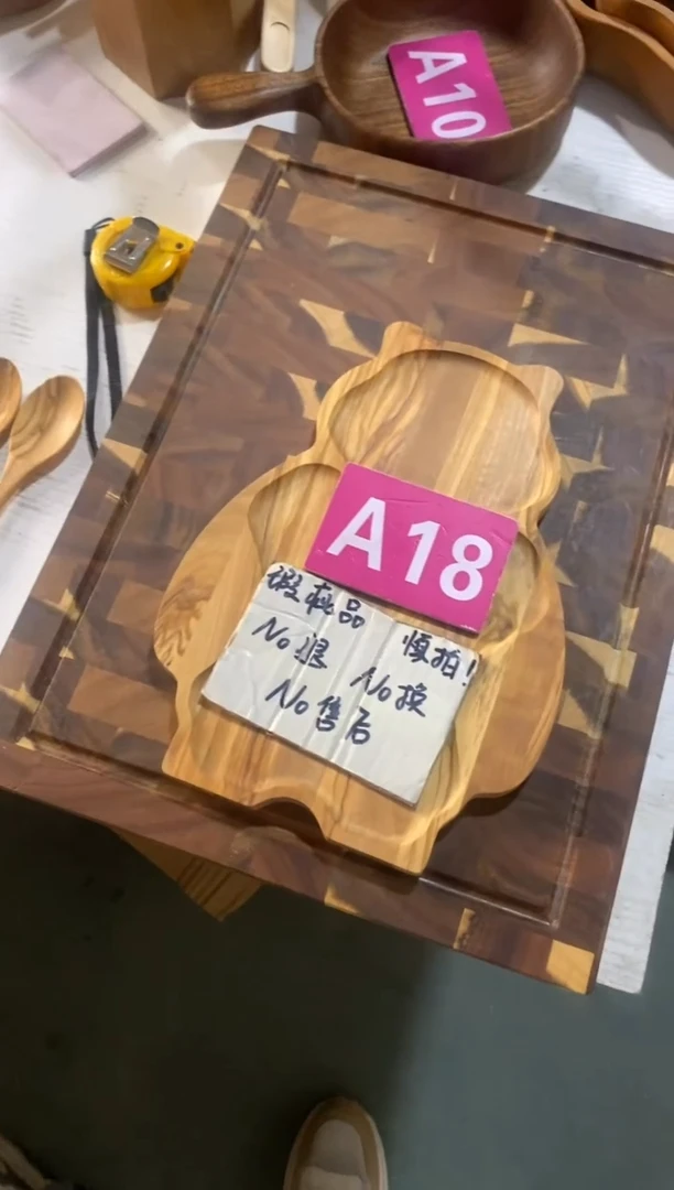 木闪购2025/6/18 A18 瑕疵品