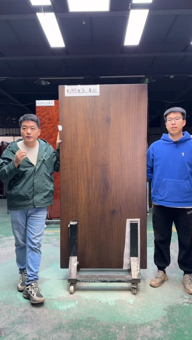 木乌金木188*90*6.5