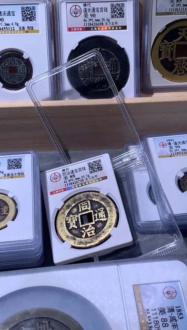 【闪购商品】铜小文泉藏古钱币26720