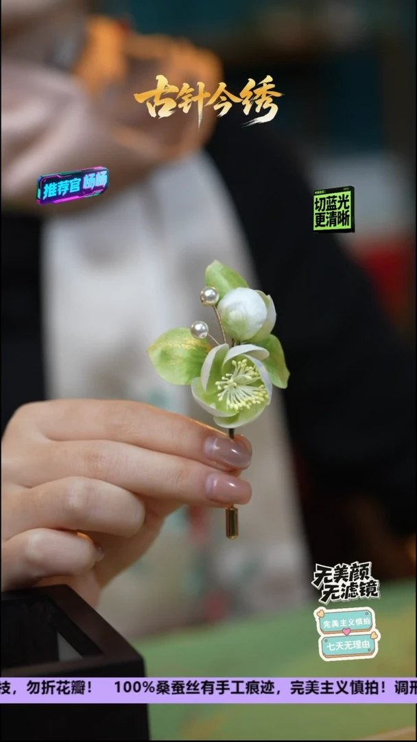 刺绣非遗重工 独家款 胸针《茉莉》100%桑蚕丝
