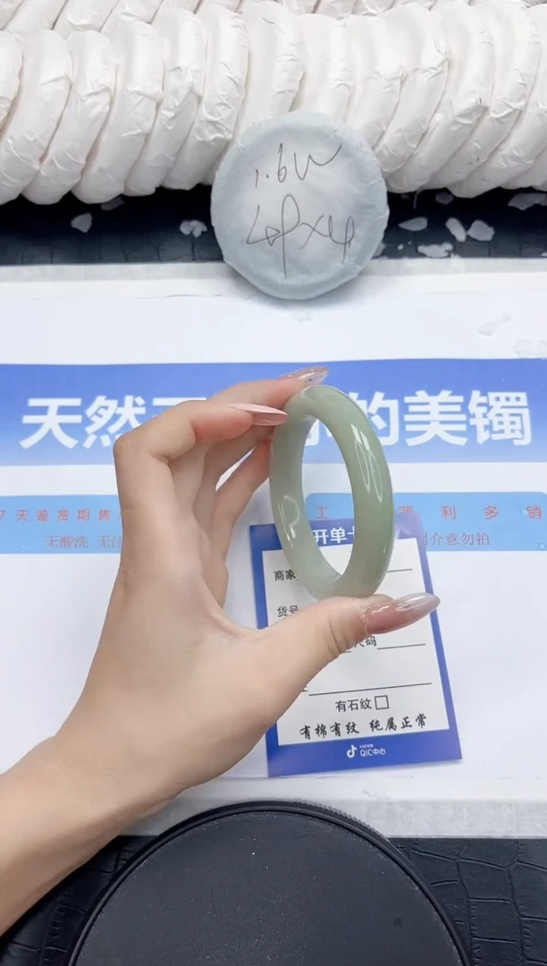 未镶嵌手镯石英质玉335-54