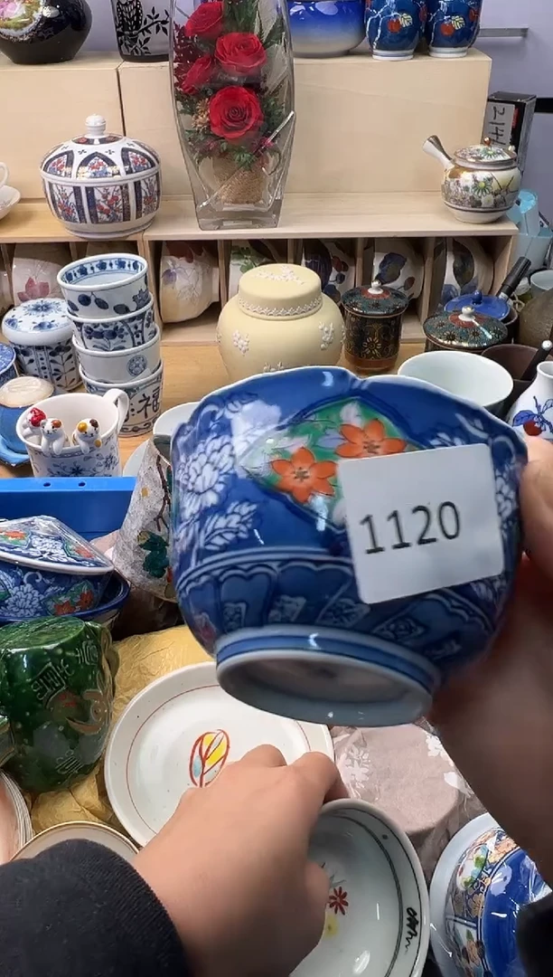 瓷片云**心你好你好你好你好你好你好你好