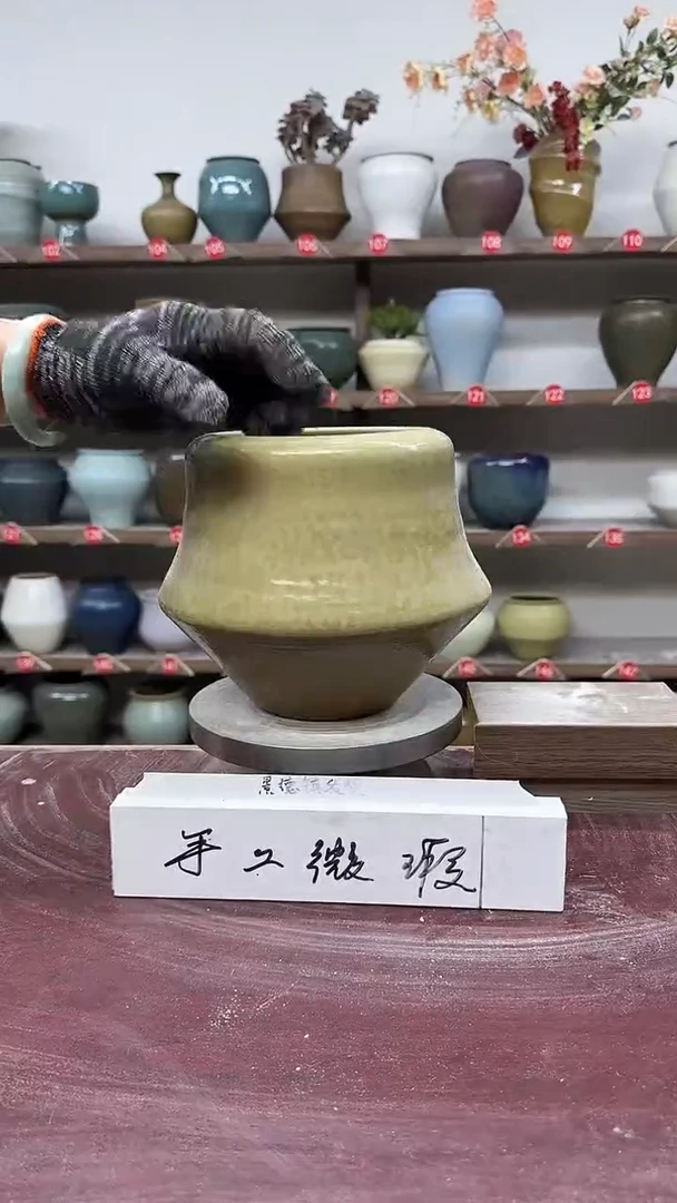 【闪购商品】陶瓷3-高18口13瑕