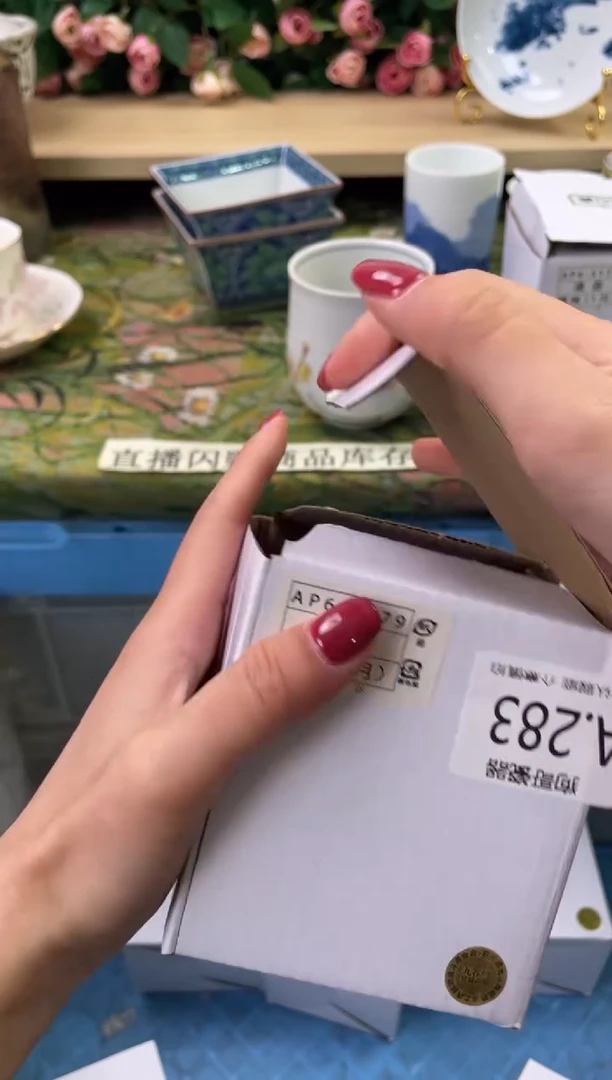 瓷片s**l283闪购库存默认一件默认微瑕慎拍