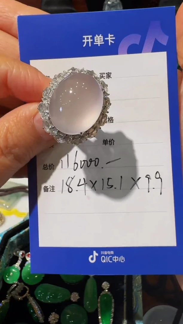 未镶嵌戒指翡翠天然翡翠戒指多样性发其一
