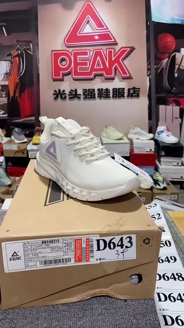 正品匹克断码库存鞋39