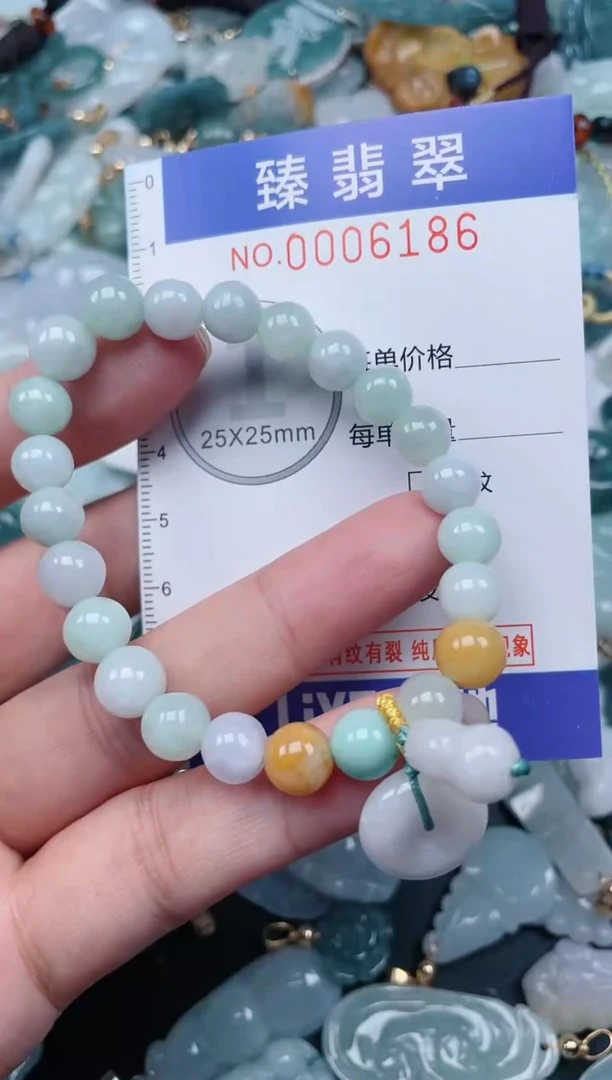 颈饰未镶嵌翡翠.0006186