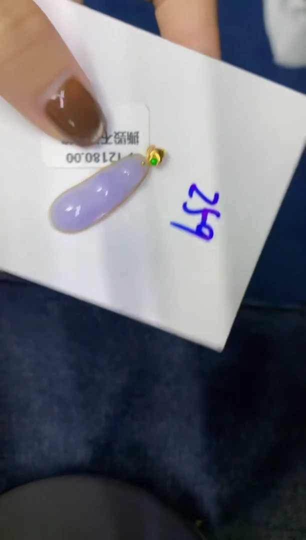 颈饰18K金镶嵌翡翠缅甸天然翡翠A货